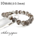 「1点もの 現品」 ガーデンルチルクォーツ ガーデンクォーツ ブレスレット 10mm パワーストーン ブレスレット レディース メンズ 天然石 数珠 アクセサリ...