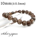 ガーデンルチルクォーツ ガーデンクォーツ ブレスレット 10mm パワーストーン ブレスレット レディース メンズ 天然石 数珠 アクセサリー メンズブレスレッ...