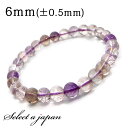 スーパーセブン ブレスレット 6mm パワーストーン ブレスレット メンズ レディース 天然石 数珠 アクセサリー メンズブレスレット レディースブレスレット ...