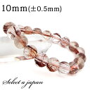 「1点もの 現品」 レッドルチルクォーツ ルチルクォーツ ブレスレット 10mm パワーストーン ブレスレット メンズ レディース 天然石 数珠 ルチル ゴール...
