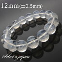 エンジェルラダー ブレスレット 12mm パワーストーン ブレスレット メンズ レディース 天然石 数珠 アクセサリー メンズブレスレット レディースブレスレッ...