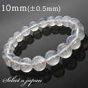 【全品半額クーポン!21時59分まで】 エンジェルラダー ブレスレット 10mm パワーストーン ブレスレット メンズ レディース 天然石 数珠 アクセサリー ...