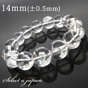 【全品半額クーポン!21時59分まで】 アイリスクォーツ ブレスレット 14mm パワーストーン ブレスレット メンズ レディース 天然石 数珠 アクセサリー ...
