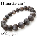 ブラックサンストーン ブレスレット 11mm パワーストーン ブレスレット メンズ レディース 天然石 数珠 アクセサリー メンズブレスレット レディースブレス...