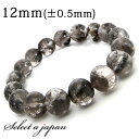カーボンインクォーツ ブレスレット 12mm パワーストーン ブレスレット メンズ レディース 天然石 数珠 アクセサリー メンズブレスレット レディースブレス...