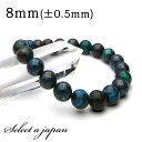 クリソコラ ブレスッレット 8mm パワーストーン ブレスレット メンズ 天然石 数珠 アクセサリー メンズブレスレット レディースブレスレット パワーストーン...