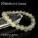 【ほぼ全品P20倍!9月3日20時まで】 リビアングラス ブレスッレット 10mm パワーストーン ブレスレット メンズ レディース 天然石 数珠 アクセサリー メンズブレスレット レディースブレスレット パワーストーンブレスレット 天然石ブレスレット 男性用 女性用