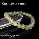 【全品半額クーポン!21時59分まで】 リビアングラス ブレスッレット 8mm パワーストーン ブレスレット メンズ レディース 天然石 数珠 アクセサリー メ...