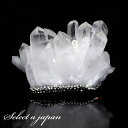 水晶 クラスター 原石 約50g〜90g 水晶クラスター パワーストーン インテリア 天然石 置物 浄化グッズ 風水 浄化 癒し 厄除け 開運 運気アップ 天然...