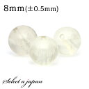【ほぼ全品P10倍!8月17日まで】 1粒売り リビアングラス 8mm パワーストーン バラ売り 天然石 パワーストーン ばら売り ビーズ 穴あき 1玉売り ア...