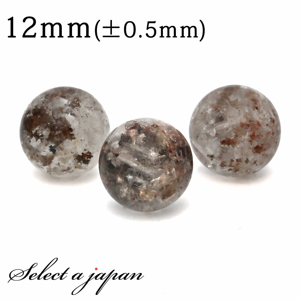 【ほぼ全品P20倍!12月3日19時59分まで】 1粒売り ガーデンルチルクォーツ ルチルクォーツ 12mm パワーストーン バラ売り 天然石 パワーストーン ...