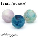 【ほぼ全品P10倍!8月17日まで】 1粒売り ハックマナイト 13mm パワーストーン バラ売り 天然石 パワーストーン ばら売り ビーズ 穴あき 1玉売り アクセサリー パーツ ハンドメイド アクセサリーパーツ 材料 天然石ビーズ パワーストーンビーズ