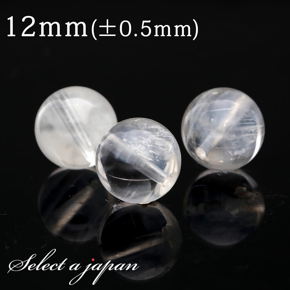 【ほぼ全品P20倍!12月3日19時59分まで】 1粒売り エンジェルラダー 12mm パワーストーン バラ売り 天然石 パワーストーン ばら売り ビーズ 穴あ...