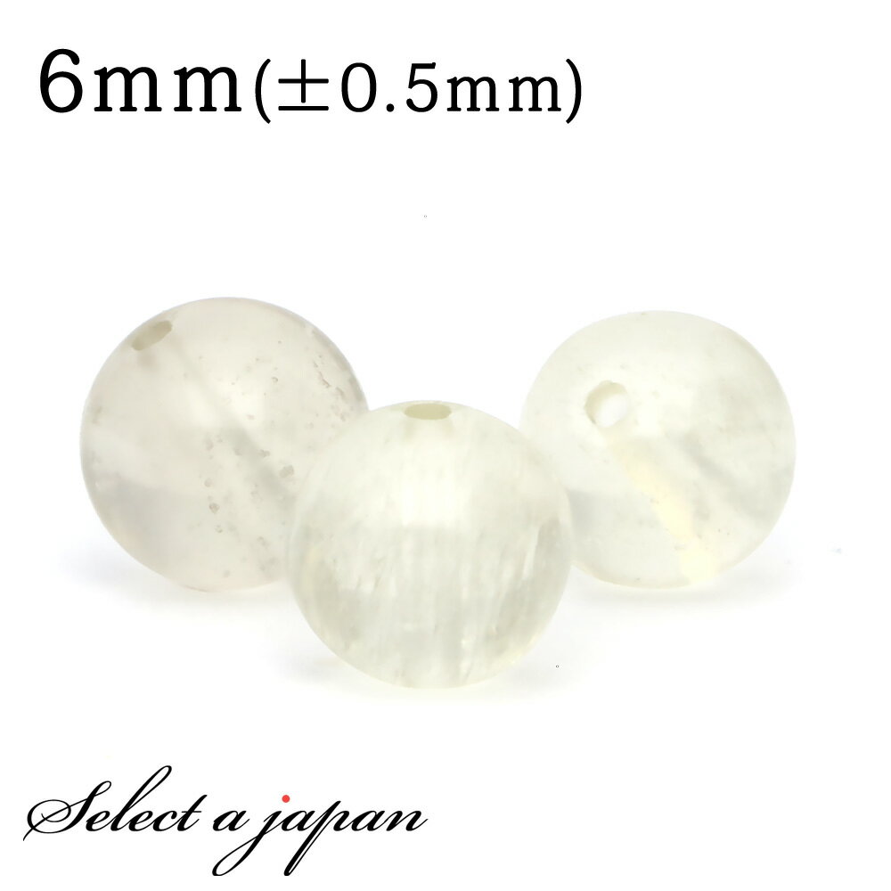 【ほぼ全品P20倍!12月3日19時59分まで】 1粒売り リビアングラス 6mm パワーストーン バラ売り 天然石 パワーストーン ばら売り ビーズ 穴あき ...