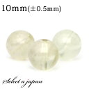 【ほぼ全品P20倍!10月1日まで】 1粒売り リビアングラス 10mm パワーストーン バラ売り 天然石 パワーストーン ばら売り ビーズ 穴あき 1玉売り アクセサリー パーツ ハンドメイド アクセサリーパーツ 材料 天然石ビーズ パワーストーンビーズ