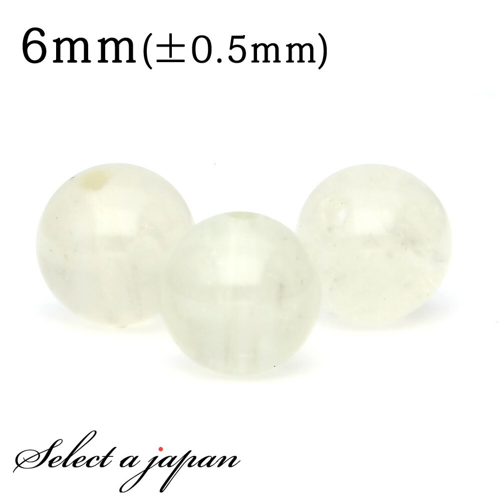 【ほぼ全品P20倍!12月3日19時59分まで】 1粒売り リビアングラス 6mm パワーストーン バラ売り 天然石 パワーストーン ばら売り ビーズ 穴あき ...