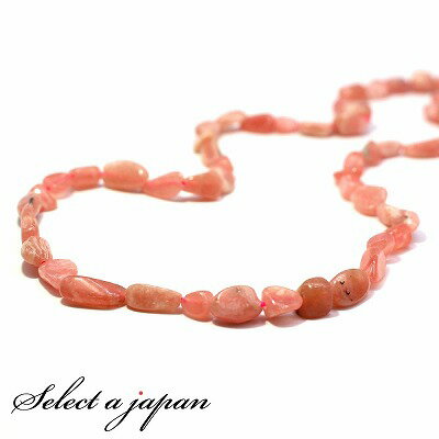 【ほぼ全品P20倍!12月3日19時59分まで】 インカローズ さざれ石 穴あり 1連 40cm パワーストーン バラ売り 天然石 パワーストーン 連売り ビー...