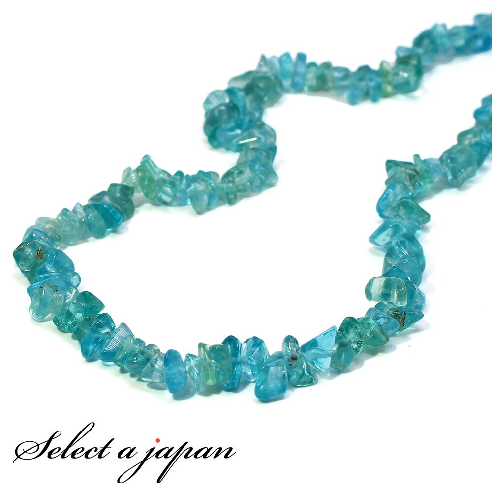 【ほぼ全品P20倍!12月3日19時59分まで】 アパタイト さざれ石 穴あり 1連 40cm パワーストーン バラ売り 天然石 パワーストーン 連売り ビーズ...