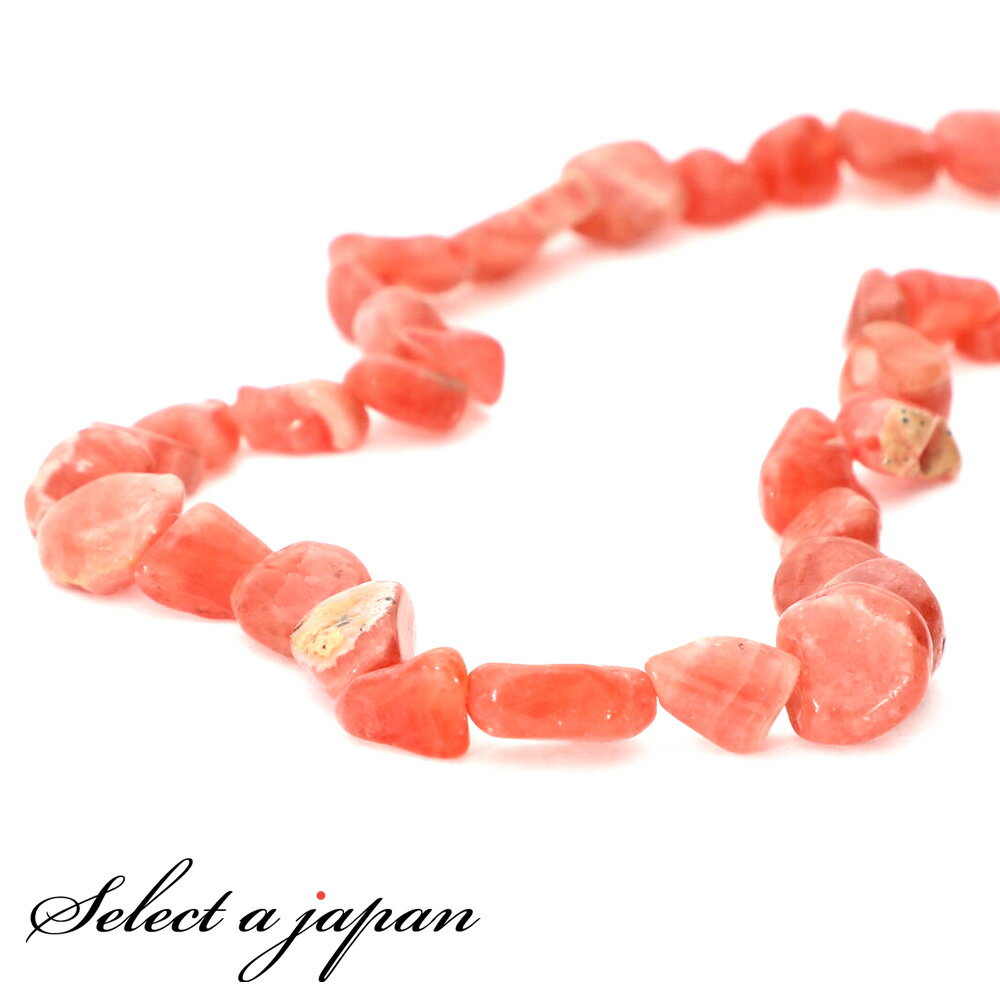 【ほぼ全品P20倍!12月3日19時59分まで】 インカローズ さざれ石 穴あり さざれ 40cm パワーストーン バラ売り 天然石 パワーストーン 連売り ビ...