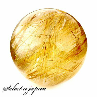 【ほぼ全品P20倍!12月3日19時59分まで】 「1点もの 現品」 1粒売り ゴールドルチルクォーツ 17mm パワーストーン バラ売り 天然石 パワーストー...