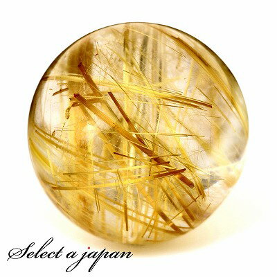 【ほぼ全品P20倍!12月3日19時59分まで】 「1点もの 現品」 1粒売り ゴールドルチルクォーツ 17mm パワーストーン バラ売り 天然石 パワーストー...