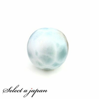 【ほぼ全品P20倍!12月3日19時59分まで】 「1点もの 現品」 1粒売り ラリマー 8mm パワーストーン バラ売り 天然石 パワーストーン ばら売り ビ...