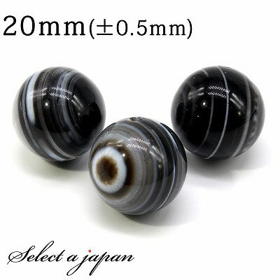 【SALE!】 1粒売り 天眼石 20mm パワーストーン バラ売り 天然石 パワーストーン ばら売り ビーズ 穴あき 1玉売り アクセサリー パーツ ハンドメ...