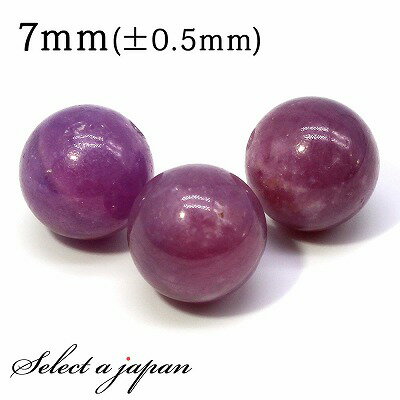 【ほぼ全品P20倍!12月3日19時59分まで】 1粒売り ルビー 7mm パワーストーン バラ売り 天然石 パワーストーン ばら売り ビーズ 穴あき 1玉売り...