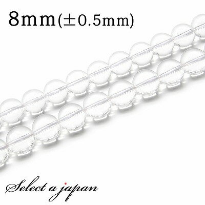 【粒販売】ピーモンタイト 丸玉 8mm【10粒販売】▽ シリシャスシスト ローズジャスパー 紅簾石 Piemontite ラウンド 丸ビーズ 粒売り 天然石 ビーズ パワーストーン パーツ アクセサリー 素材 材料