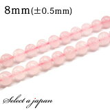 ڥޥ饽SALE 1Ϣ 15cm  8mm ѥȡ Х ŷ ѥȡ Ϣ ӡ ꤢ Ф ꡼ ѡ ϥɥᥤ ꡼ѡ  ŷХӡ ѥȡӡ