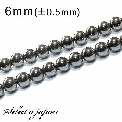 【SALE!】 「1連 15cm」 ヘマタイト 6mm パワーストーン バラ売り 天然石 パワーストーン 連売り ビーズ 穴あき ばら売り アクセサリー パーツ...