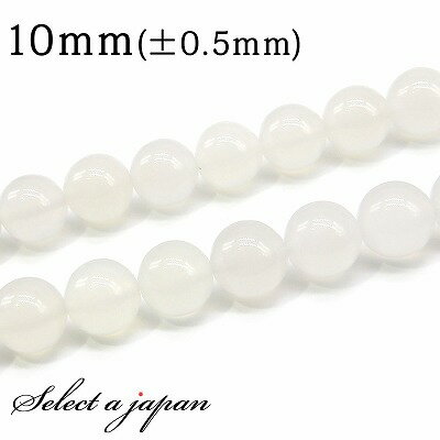 【SALE!】 「1連 15cm」 ホワイトアゲート 10mm パワーストーン バラ売り 天然石 パワーストーン 連売り ビーズ 穴あき ばら売り アクセサリー...