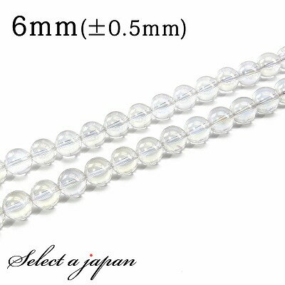 【ほぼ全品P20倍!12月3日19時59分まで】 「1連 15cm」 レインボーオーラ水晶 6mm パワーストーン バラ売り 天然石 パワーストーン 連売り ビ...