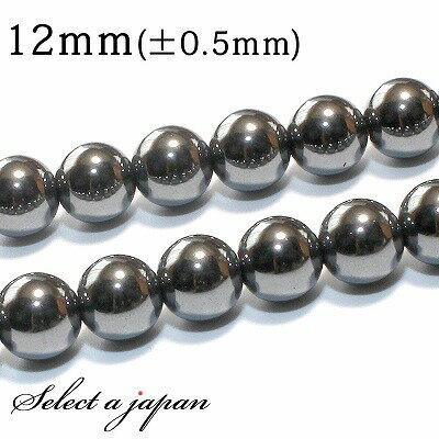 【マラソンSALE！】 「1連 15cm」 ヘマタイト 12mm パワーストーン バラ売り 天然石 パワーストーン 連..