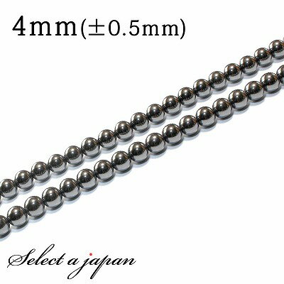 【SALE!】 「1連 15cm」 ヘマタイト 4mm パワーストーン バラ売り 天然石 パワーストーン 連売り ビーズ 穴あき ばら売り アクセサリー パーツ...