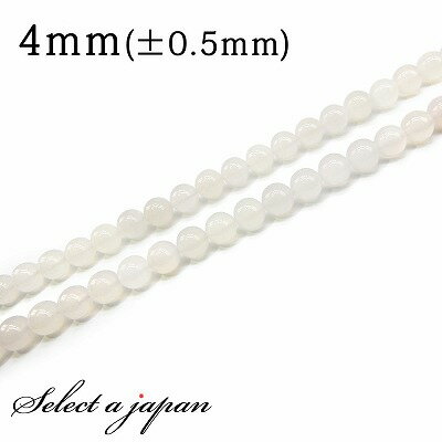 【SALE!】 「1連 15cm」 ホワイトアゲート 4mm パワーストーン バラ売り 天然石 パワーストーン 連売り ビーズ 穴あき ばら売り アクセサリー ...