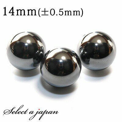 【ほぼ全品P20倍!12月3日19時59分まで】 1粒売り ヘマタイト 14mm パワーストーン バラ売り 天然石 パワーストーン ばら売り ビーズ 穴あき 1...