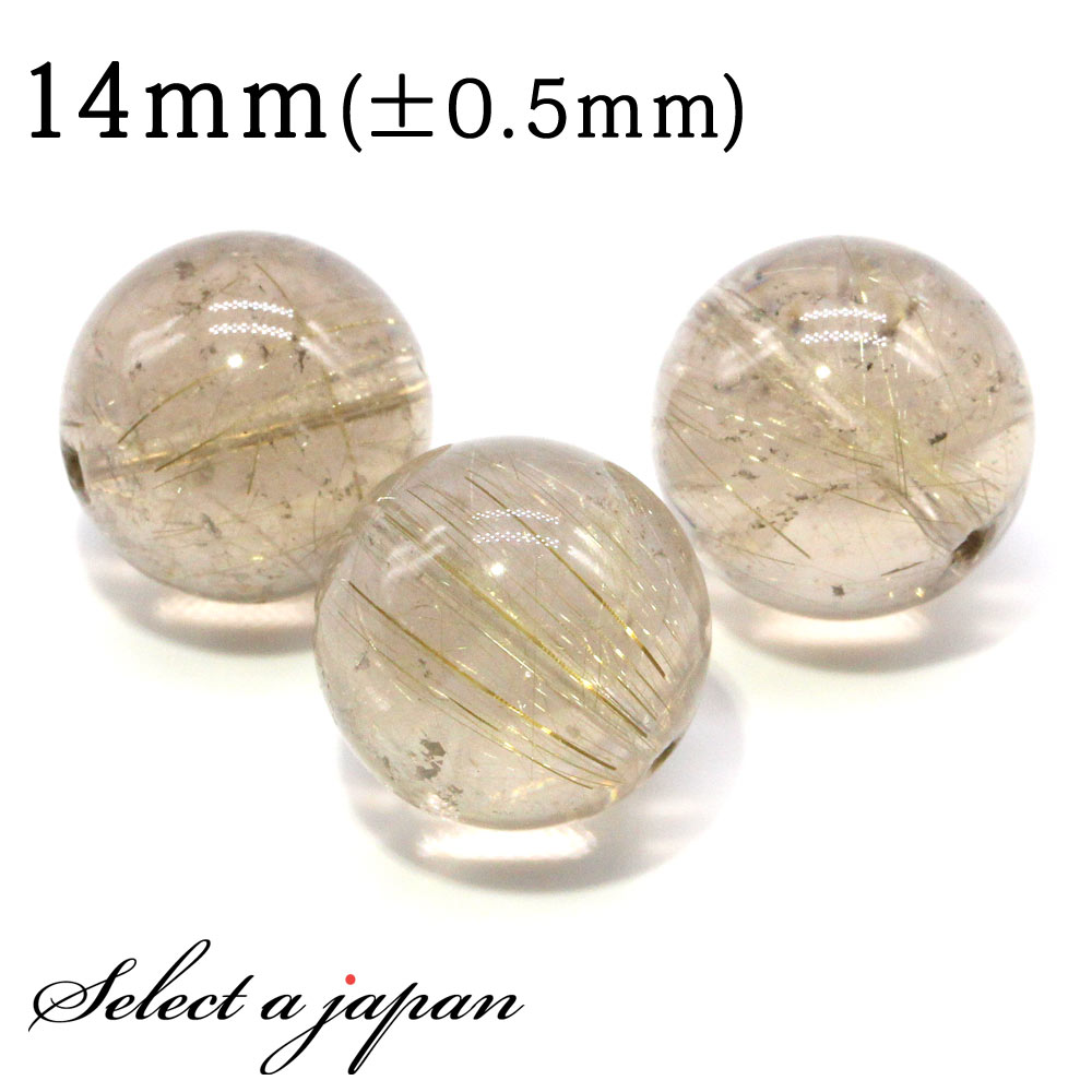 【ほぼ全品P20倍!12月3日19時59分まで】 1粒売り ゴールドルチルクォーツ 14mm パワーストーン バラ売り 天然石 パワーストーン ばら売り ビーズ...