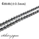 「1連 15cm」 ヘマタイト 64面カット 4mm パワーストーン バラ売り 天然石 パワーストーン 連売り ビーズ 穴あき ばら売り アクセサリー パーツ ...