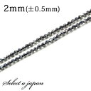 【エントリー&3点購入でP10倍!】 「1連 40cm」 テラヘルツ鉱石 64面カット 2mm パワーストーン バラ売り 天然石 パワーストーン 連売り ビーズ...