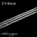 【マラソンSALE！】 「1連 15cm」 ボタンカット水晶 2mm×4mm パワーストーン バラ売り 天然石 パワーストーン 連売り ビーズ 穴あき ばら売り アクセサリー パーツ ハンドメイド アクセサリーパーツ 材料 天然石ビーズ パワーストーンビーズ