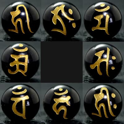 【ほぼ全品P20倍!12月3日19時59分まで】 (縦穴) 『8玉セット』 梵字 オニキス 14mm パワーストーン バラ売り 天然石 ばら売り ビーズ 穴あき...