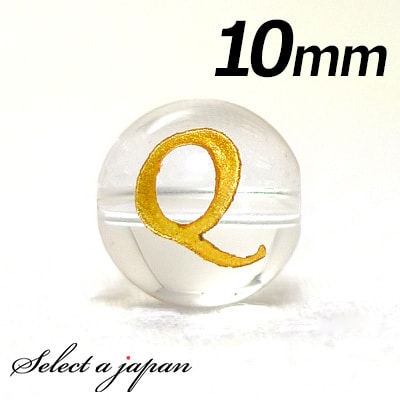 【ほぼ全品P20倍!12月3日19時59分まで】 (横穴) 『Q』 1粒売り アルファベット 彫刻 水晶 10mm ゴールド パワーストーン バラ売り 天然石 ...