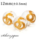 (縦穴) 1粒売り 蛇 彫刻 水晶 12mm パワーストーン バラ売り 天然石 パワーストーン ばら売り ビーズ 穴あき 1玉売り 干支 巳 アクセサリー パー...
