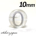 (横穴) 『0』 1粒売り 数字 彫刻 水晶 10mm シルバー パワーストーン バラ売り 天然石 パワーストーン ばら売り ビーズ 穴あき 1玉売り 銀色 ア...