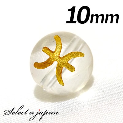 【ほぼ全品P20倍!12月3日19時59分まで】 (縦穴) 1粒売り 魚座 星座 彫刻 水晶 10mm ゴールド パワーストーン バラ売り 天然石 パワーストー...