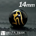 【ほぼ全品P20倍！5月6日まで】 (縦穴) 『キリーク』 1粒売り 梵字 オニキス 14mm 千手観音菩薩/子（ね） パワーストーン バラ売り 天然石 ばら売り ビーズ 穴あき 1玉売り アクセサリー パーツ ハンドメイド アクセサリーパーツ 材料 天然石ビーズ パワーストーンビーズ