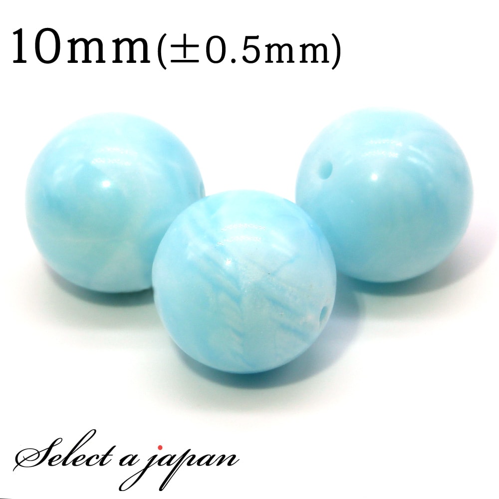 【ほぼ全品P20倍!12月3日19時59分まで】 1粒売り ヘミモルファイト 10mm パワーストーン バラ売り 天然石 パワーストーン ばら売り ビーズ 穴あ...