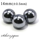 1粒売り テラヘルツ鉱石 14mm パワーストーン バラ売り 天然石 パワーストーン ばら売り ビーズ 穴あき 1玉売り アクセサリー パーツ ハンドメイド ア...