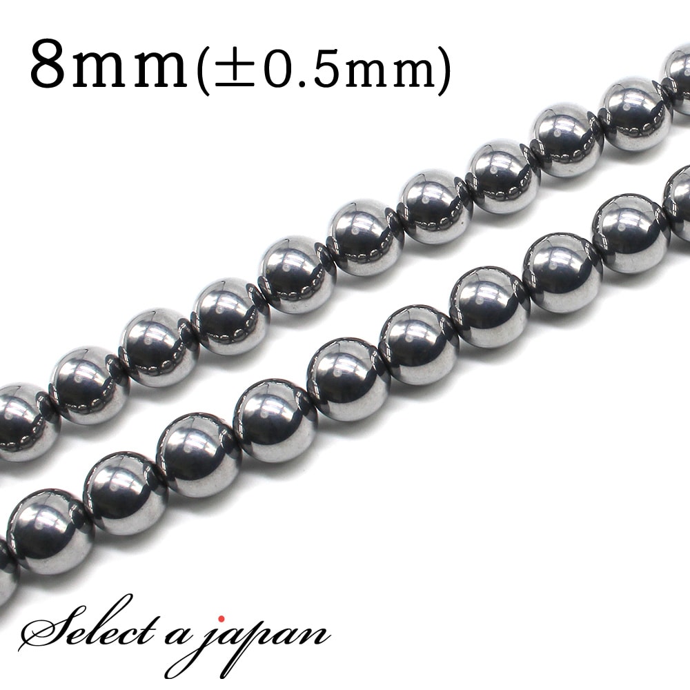 【SALE!】 「1連 15cm」 テラヘルツ鉱石 8mm パワーストーン バラ売り 天然石 パワーストーン 連売り ビーズ 穴あき ばら売り アクセサリー パ...